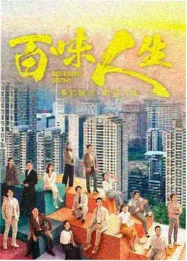 长夜微光剧集封面图