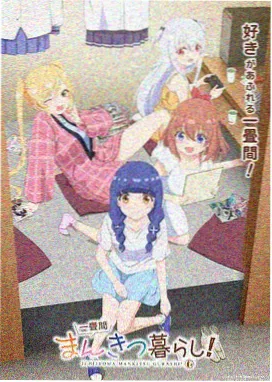 移动端触控体验实测配图
