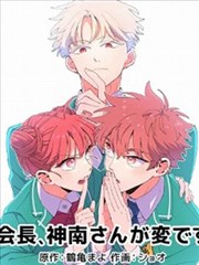 墨色江湖国漫封面图